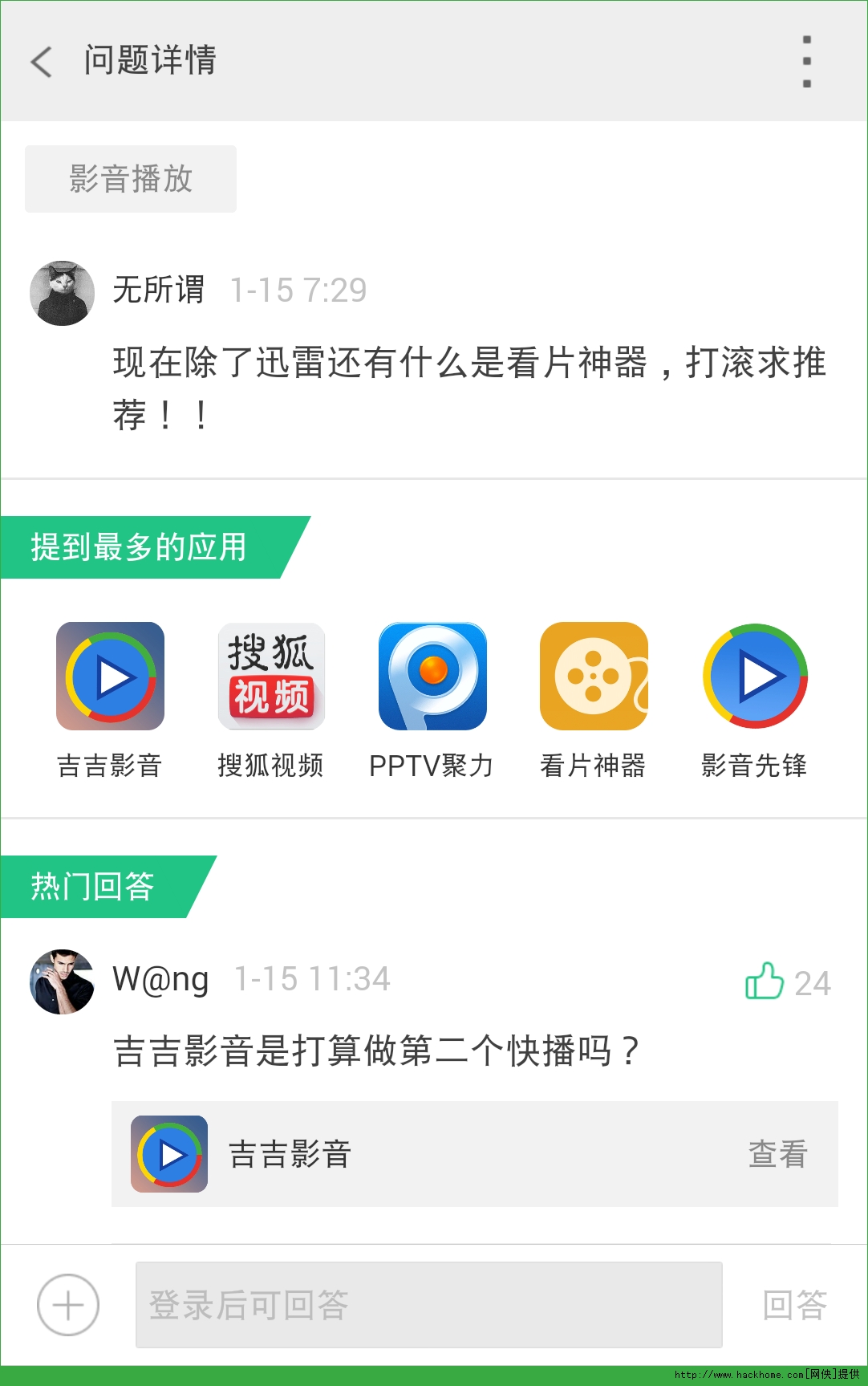 pp助手安卓版下载-(pp助手安卓版 所有版本 下载)