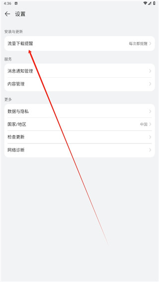 安卓平台下载安装_安卓平台下载安装不了软件
