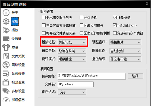 影音先锋安卓下载(影音先锋版app下载)