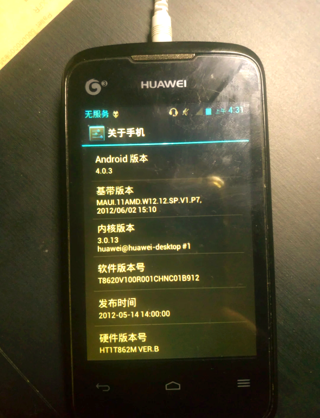 foobar2000安卓版下载_foobar2000安卓版1117最新版
