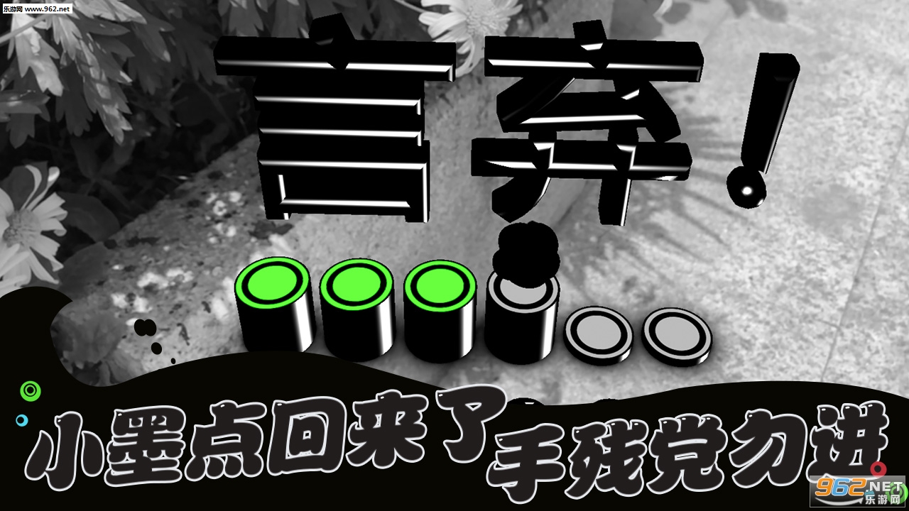 永不言弃安卓版下载_永不言弃安卓版下载安装