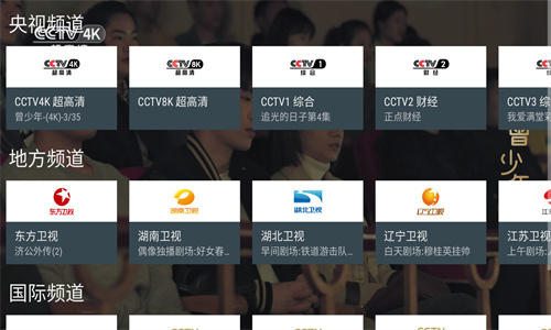 mytv安卓下载-(mytv安卓下载2020)
