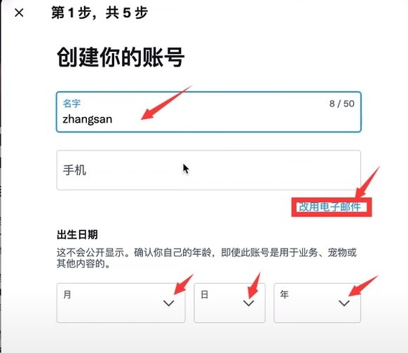安卓推特怎么下载(安卓推特怎么下载twitter)