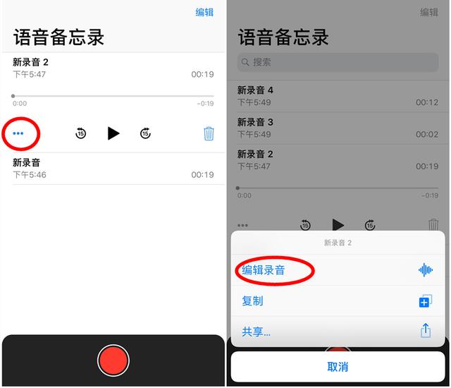 ios备忘录安卓版下载_苹果备忘录迁移到安卓手机