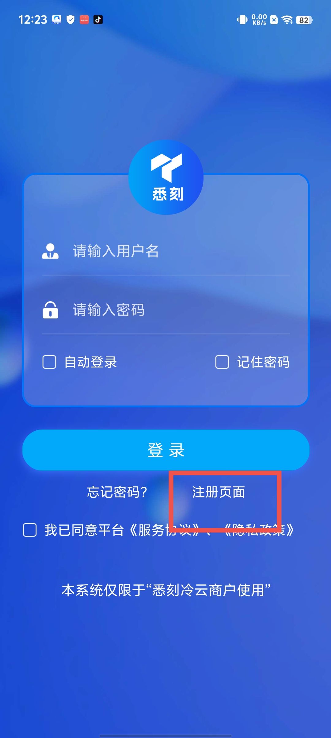 安卓软件下载平台(安卓软件下载平台_猫铺软件园)