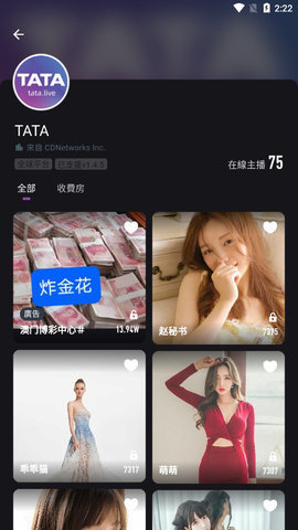 在直播下载安卓-(在直播下载安卓app)
