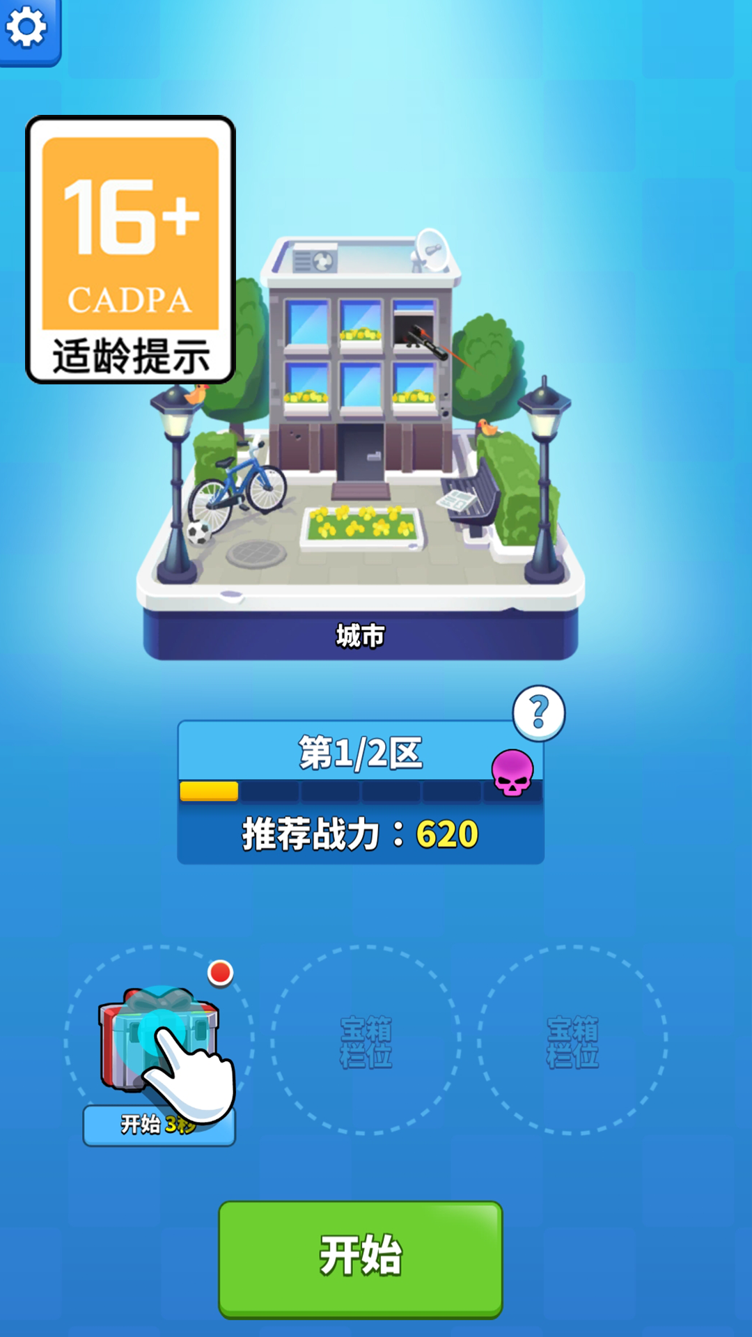 手机版安卓游戏下载的简单介绍