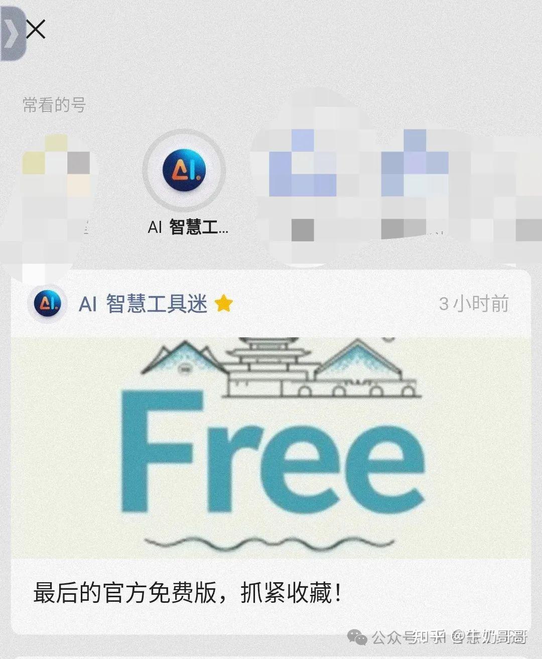 安卓微信下载(微信2024新版安卓下载)