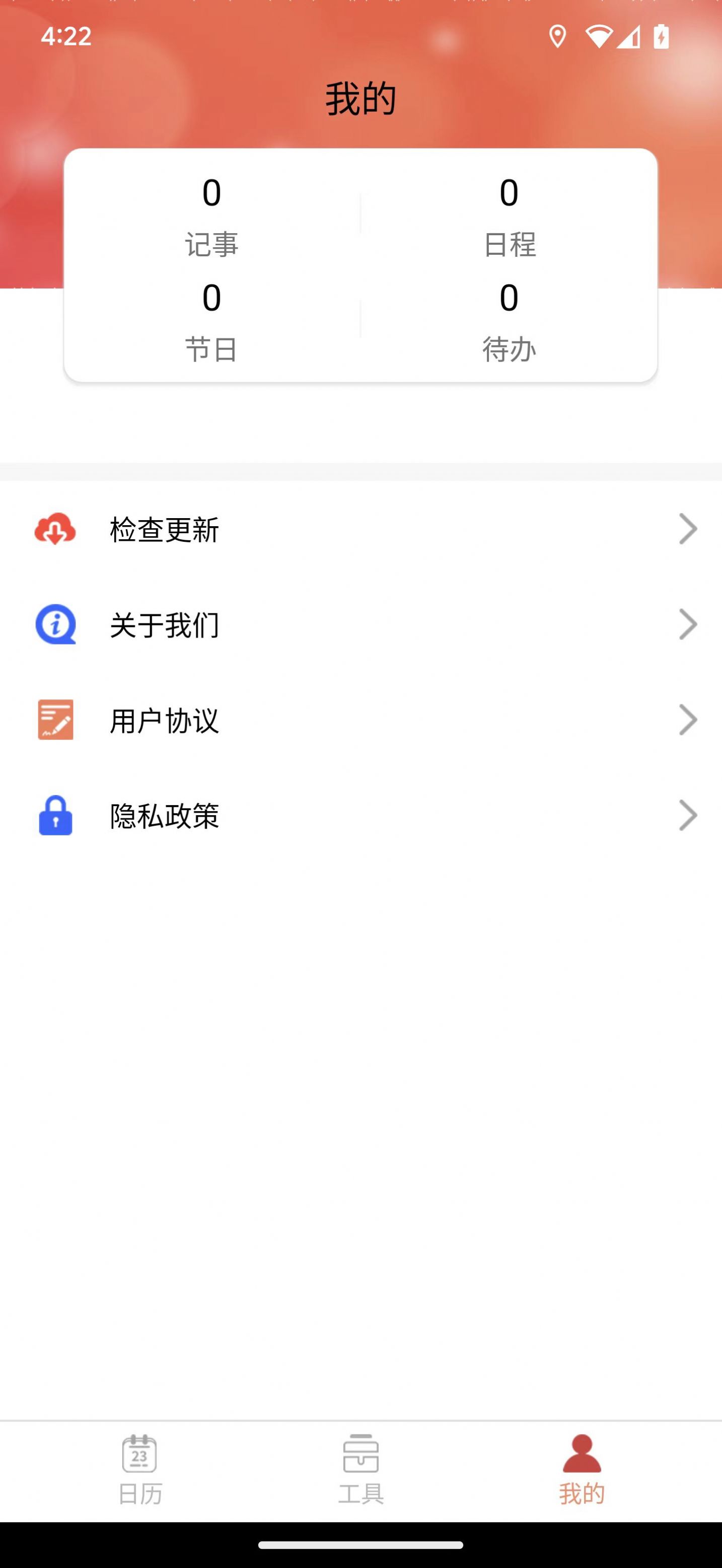 安卓手机软件下载app-(安卓手机软件下载后桌面不显示是怎么回事?)