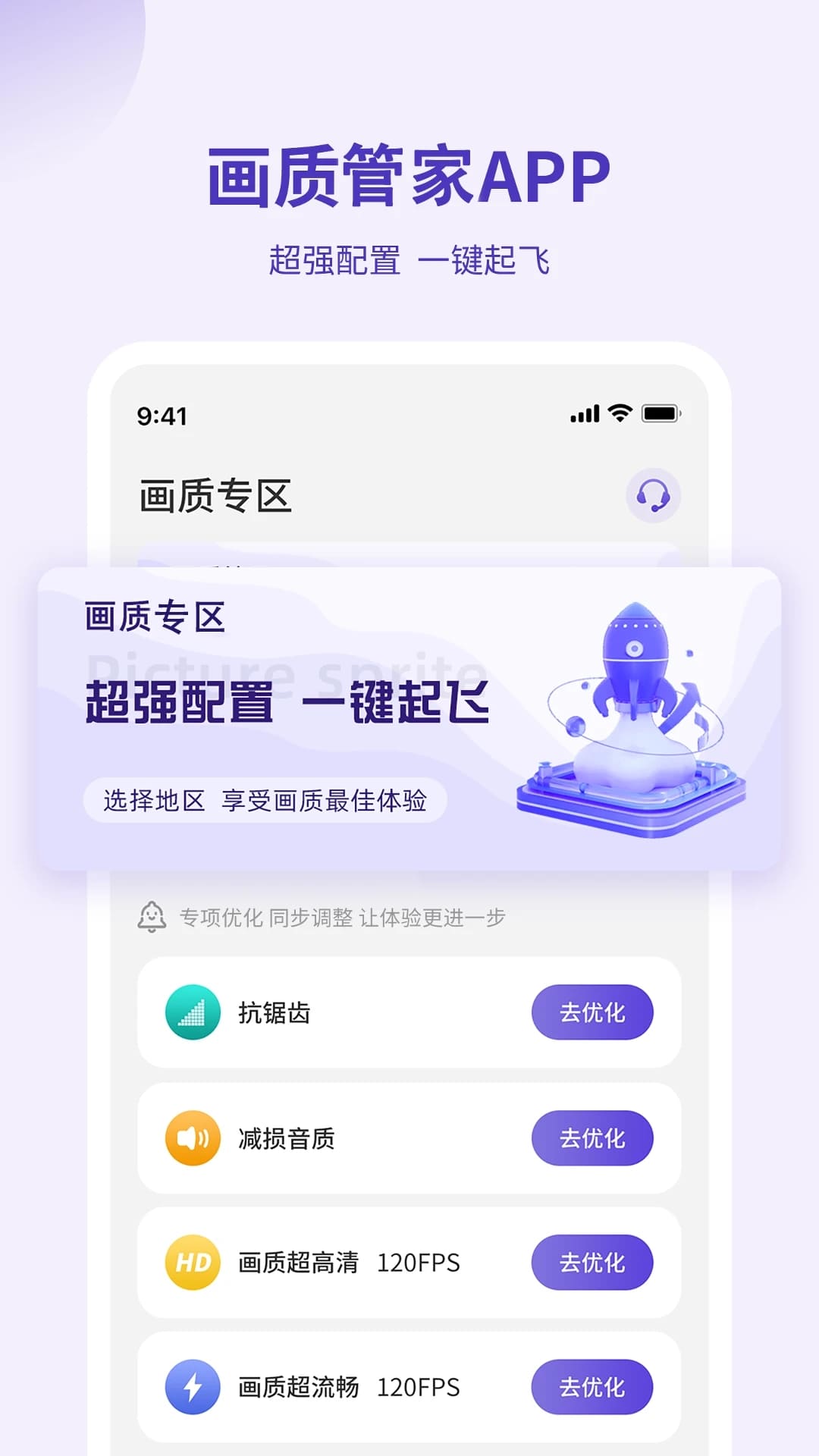 安卓管家下载-(安卓管家下载安装)
