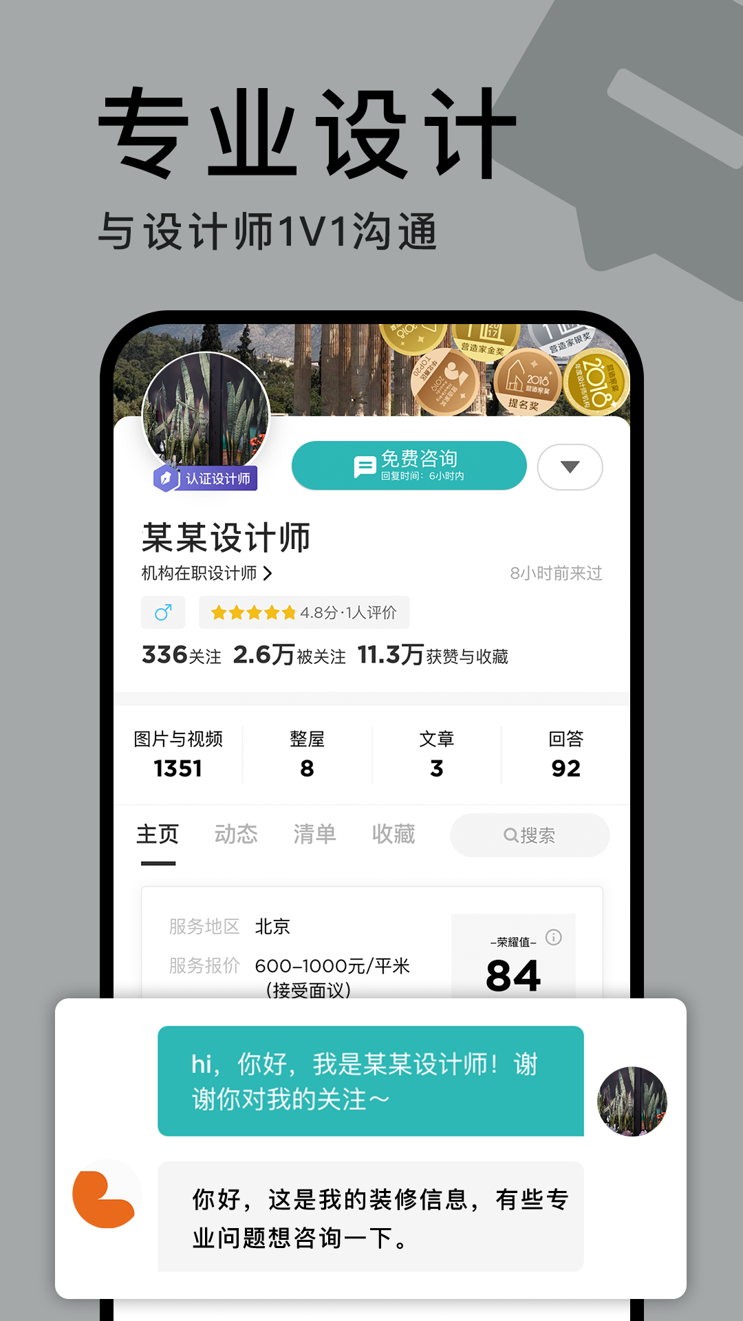 那好吧安卓下载(那好吧安卓下载153)