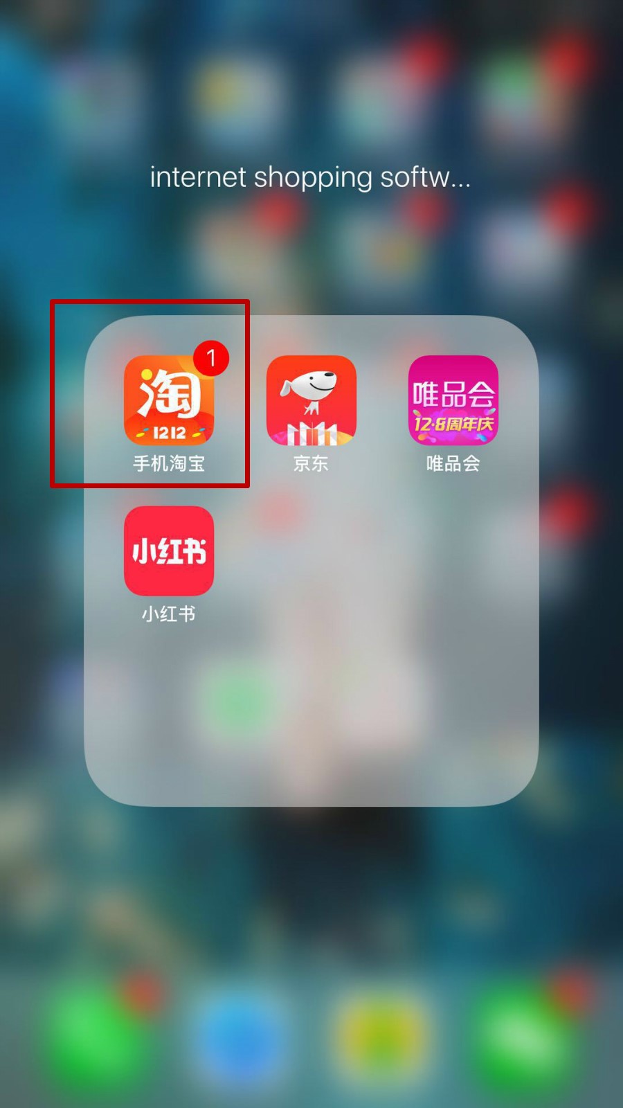 淘宝网安卓版下载_淘宝网下载安装免费下载手机版
