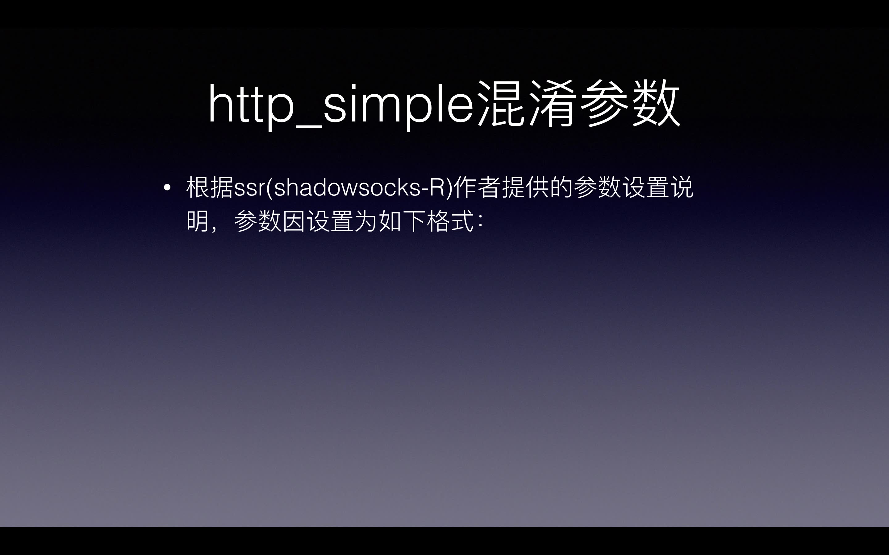 shadowsock安卓下载-(shadowrockect安卓版本下载)