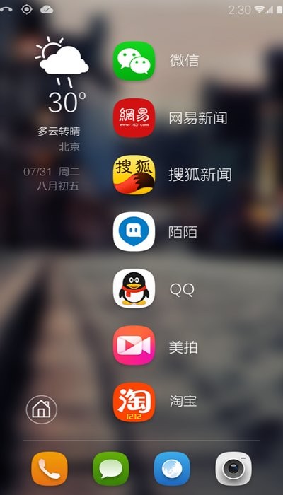 安卓手机在哪里下载软件-(安卓手机在哪儿下载app)