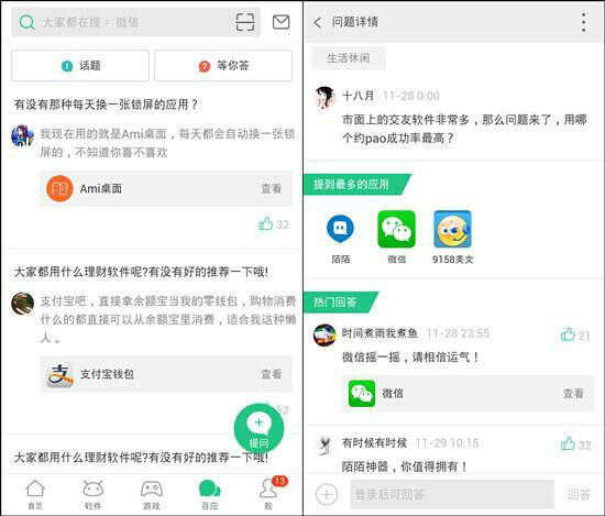 怎么下载安卓系统(安卓怎么下载安装包)