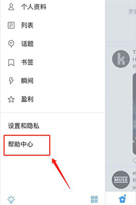 安卓怎么下载推特_安卓怎么下载推特并注册