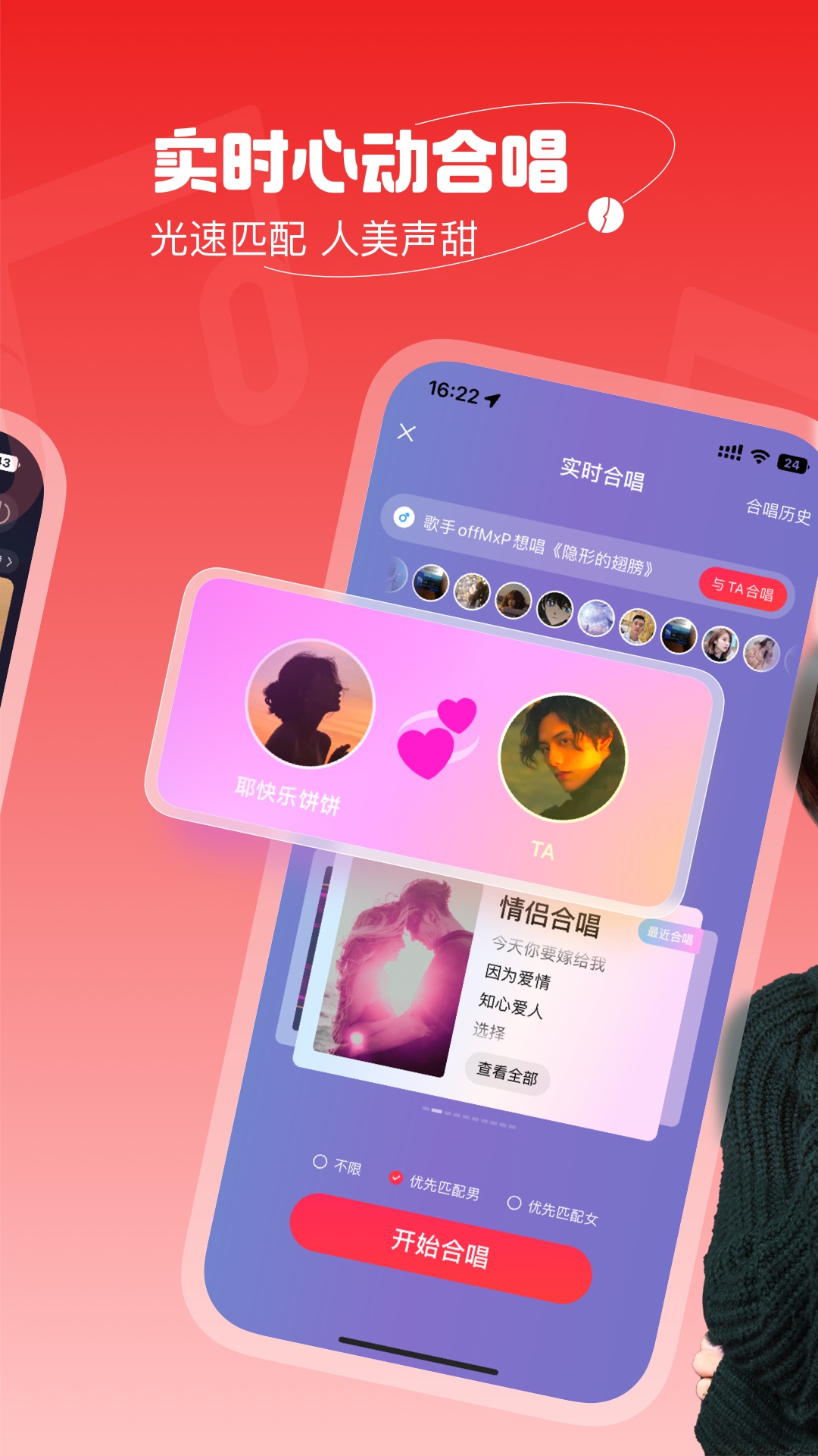 唱吧安卓版下载(唱吧40安卓版下载)