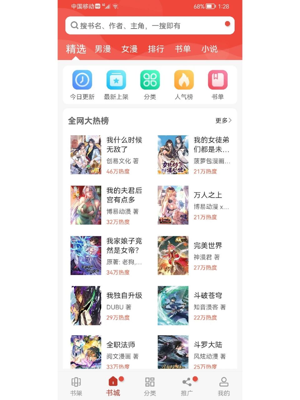 免费下载安卓软件-(免费下载安卓软件的app)