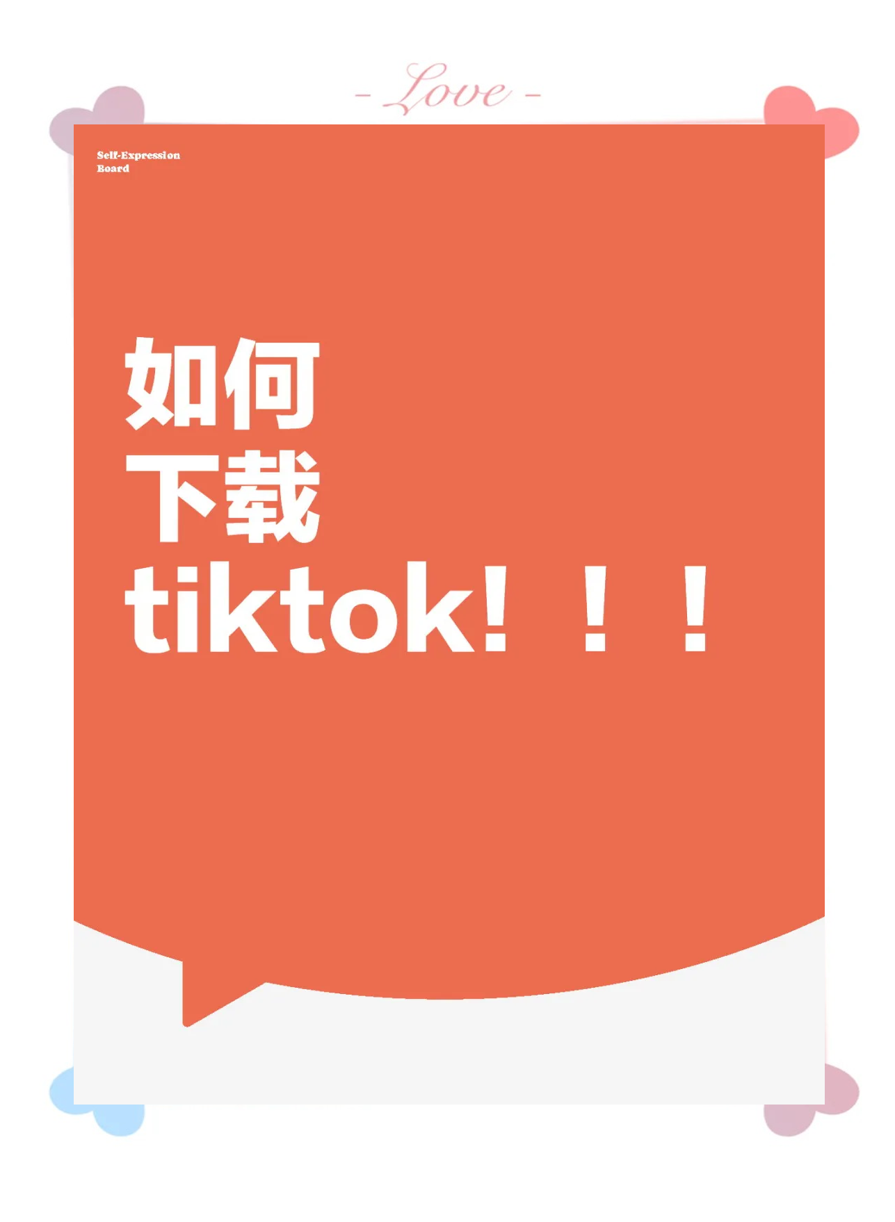 安卓tiktok下载(安卓tiktok下载安装包)