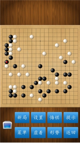 围棋下载安卓_围棋app安卓版下载