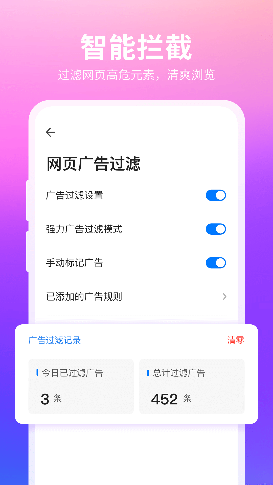 360浏览器下载安卓-(360安全浏览器下载手机版120)
