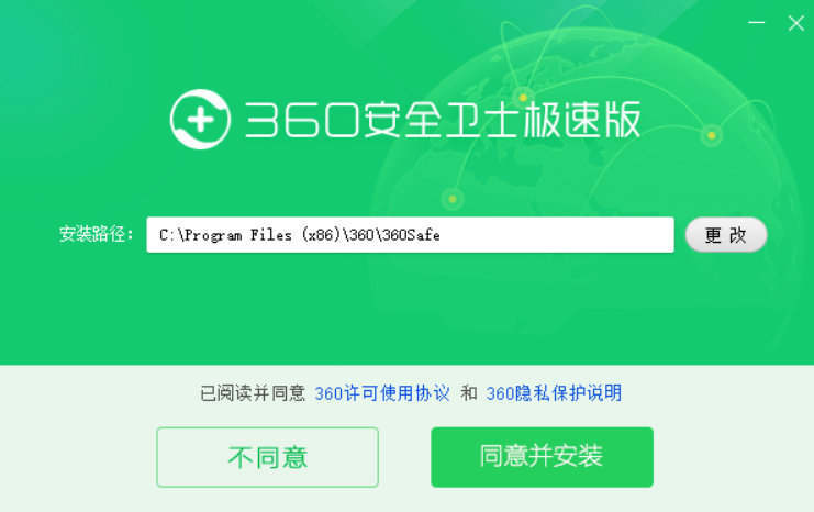 360浏览器下载安卓-(360安全浏览器下载手机版120)