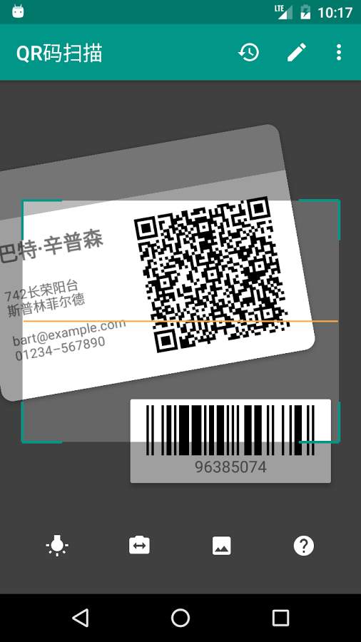 扫扫下载安卓-(手机扫一扫下载安装)
