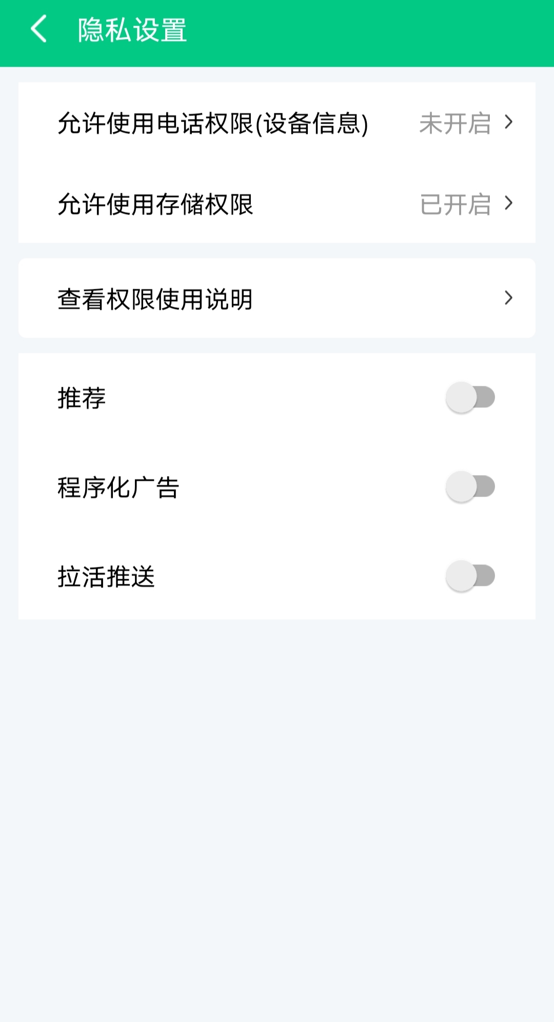 安卓清理大师下载(安卓手机清理大师哪个好用)