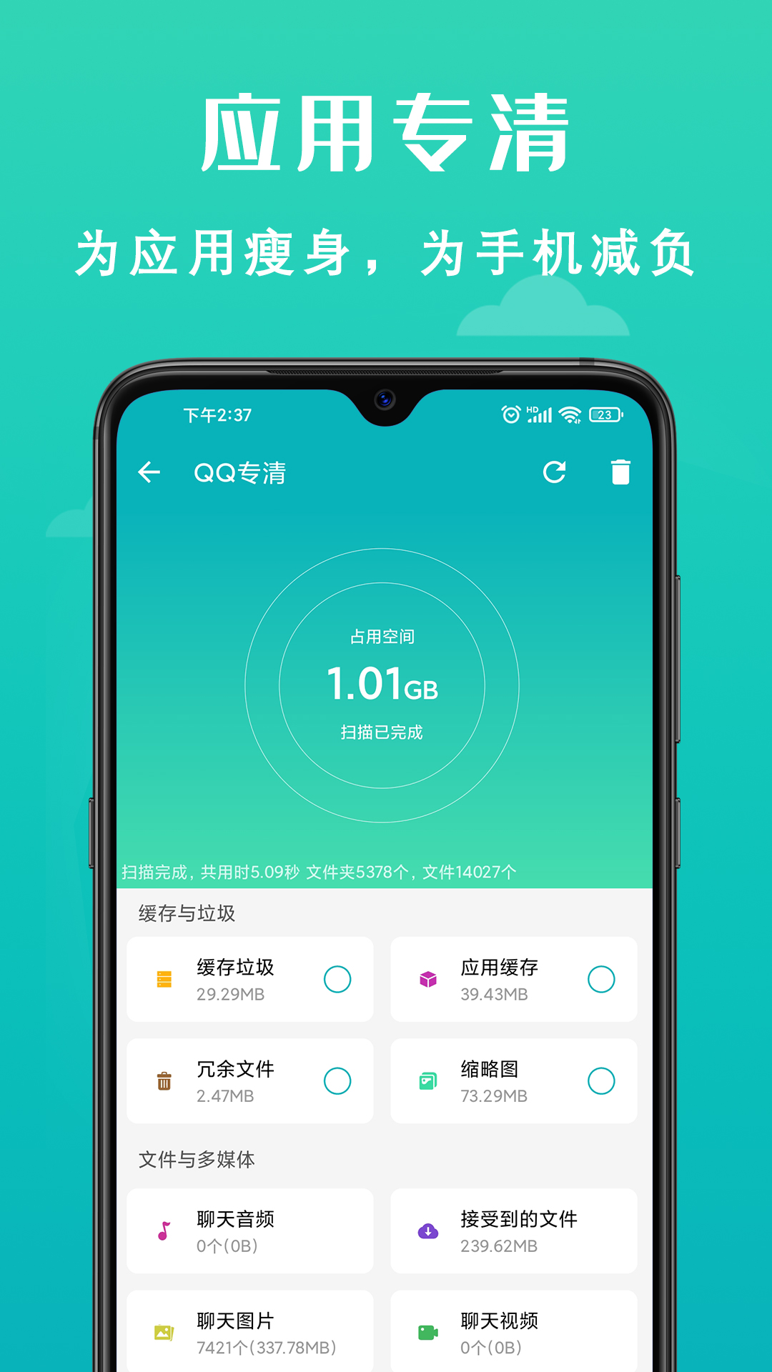 安卓清理大师下载(安卓手机清理大师哪个好用)