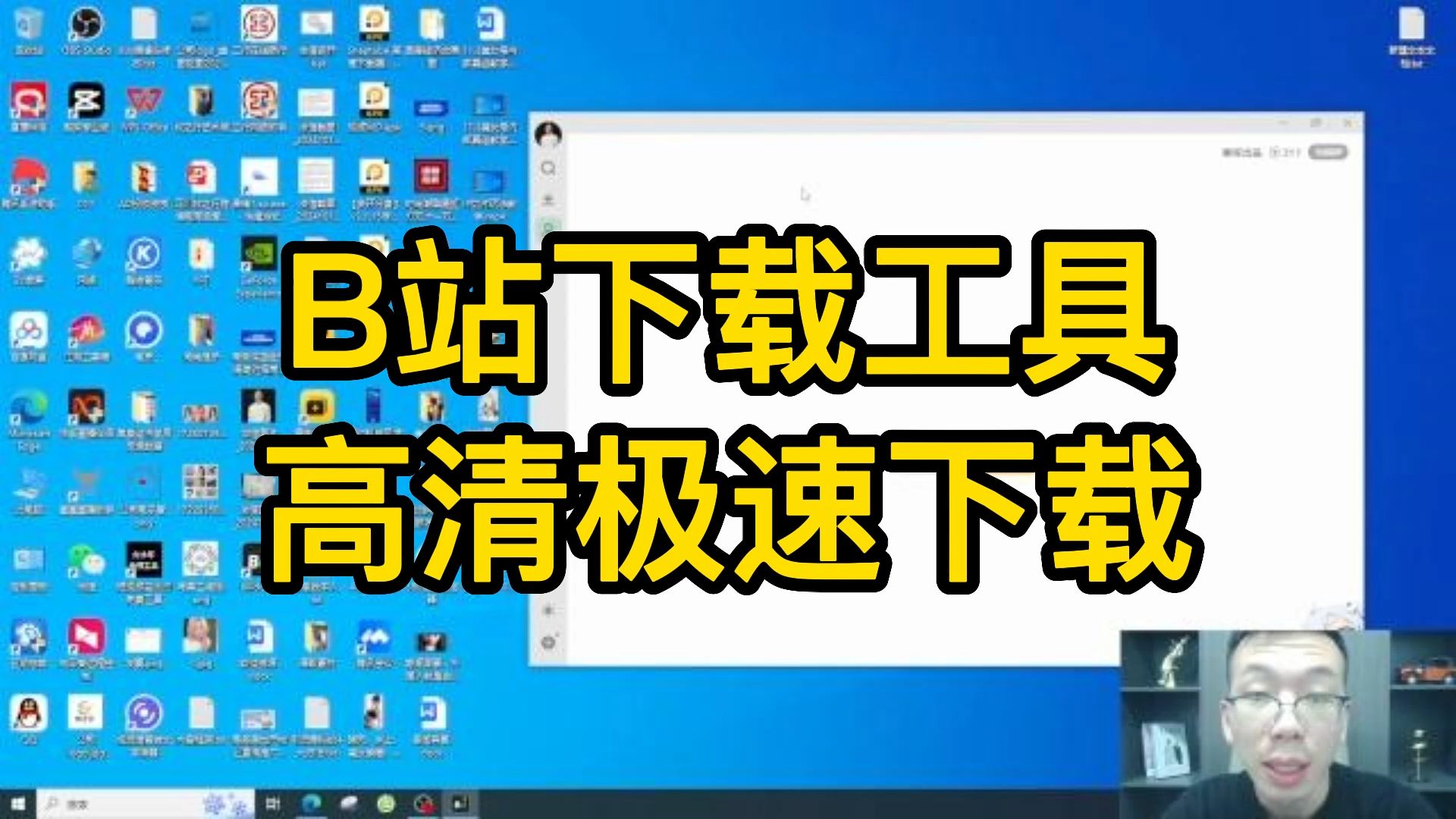 b站下载安卓-(b站下载器安卓)
