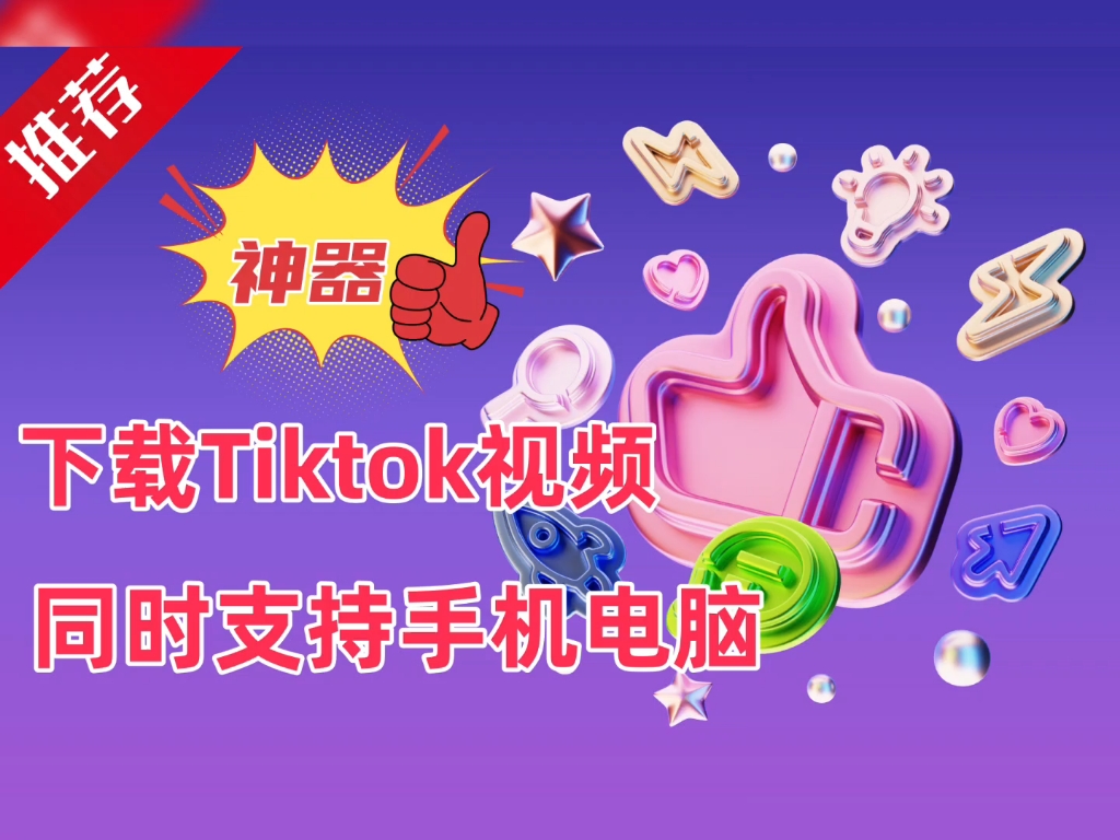 b站下载安卓-(b站下载器安卓)