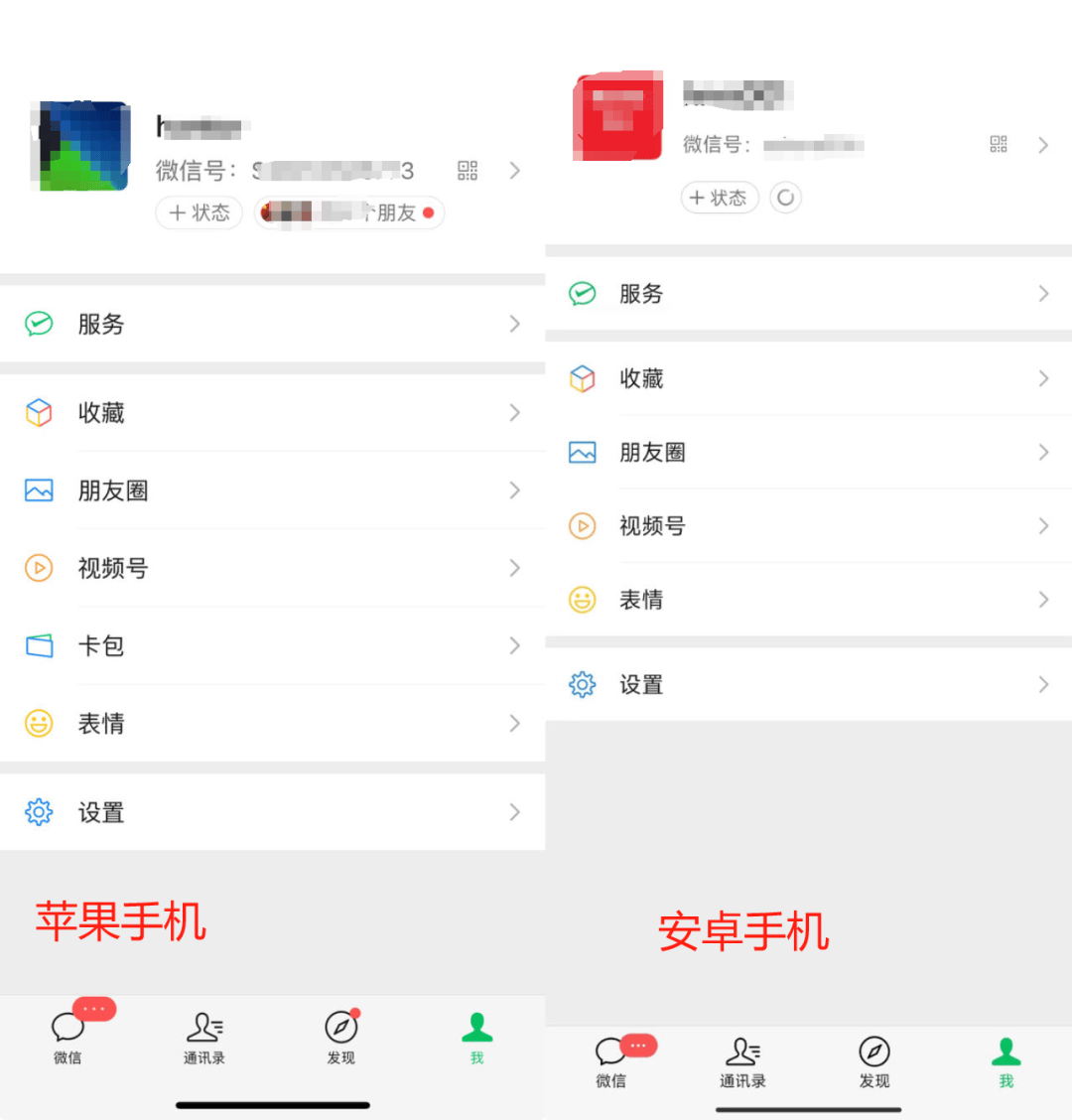 安卓版微信下载(安卓版微信下载安装)