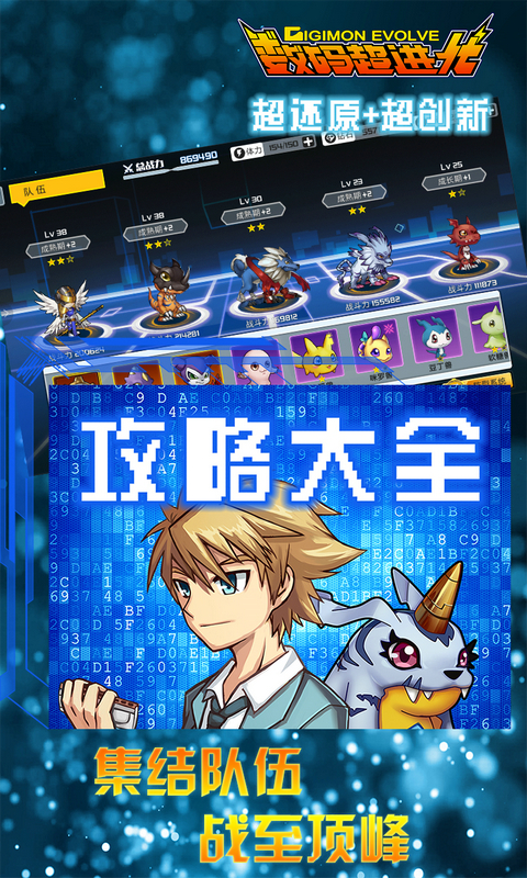 bt下载安卓_android bt下载