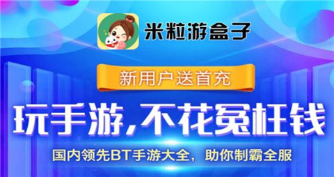 bt下载安卓_android bt下载