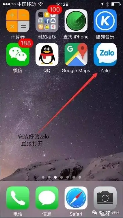 zalo安卓下载(zalo下载android)
