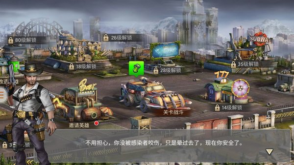 包含安卓游戏下载基地的词条