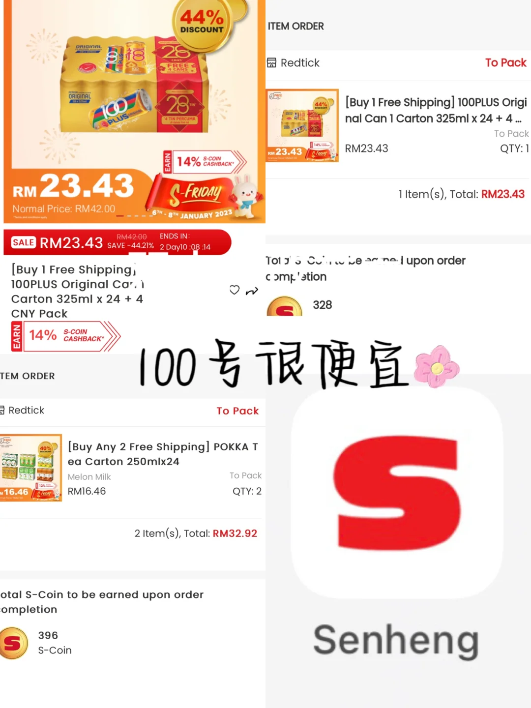 melon安卓版下载-(melon安卓下载带账号)