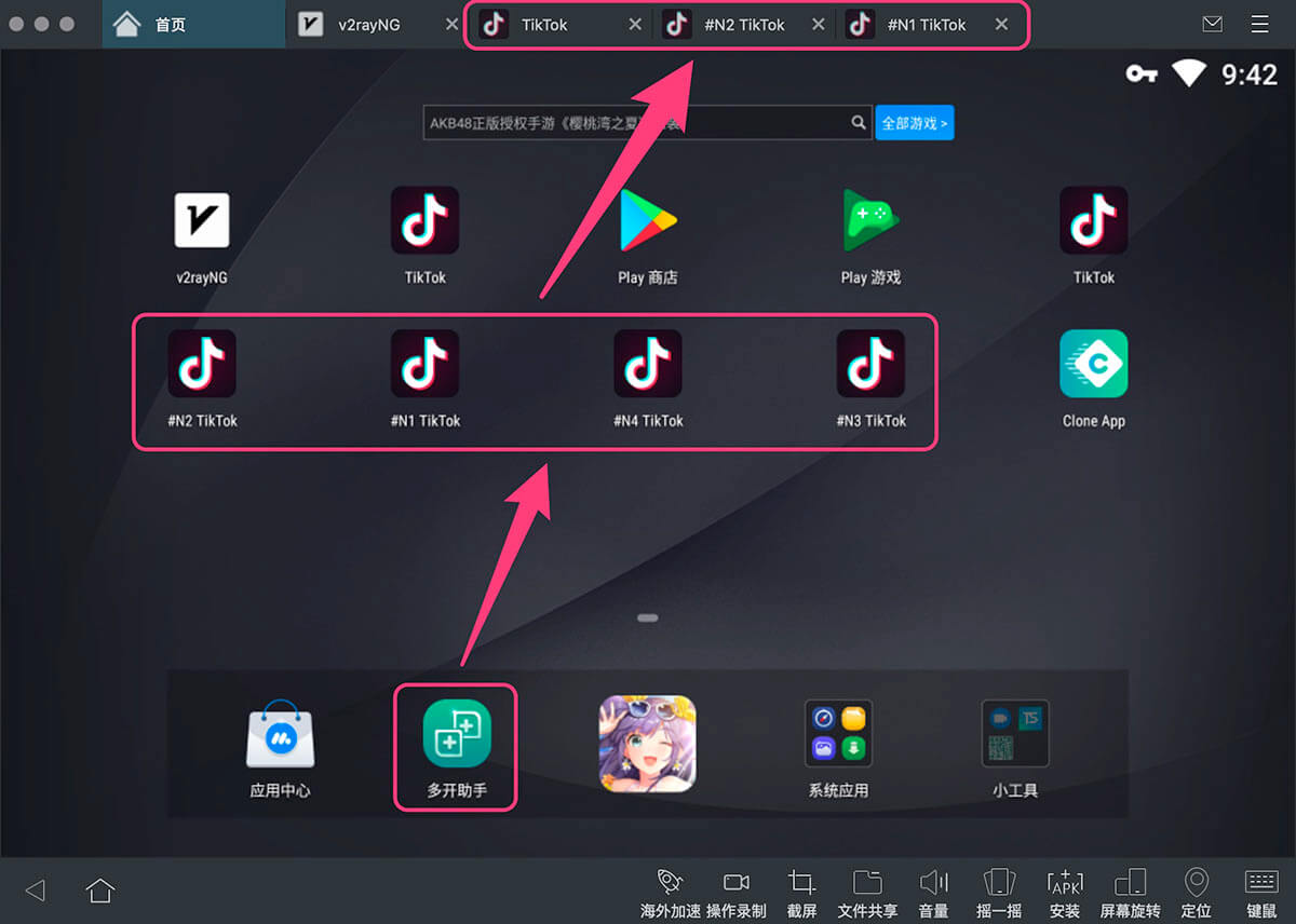 tiktok海外版下载安卓_tiktok海外版下载安卓版本3334