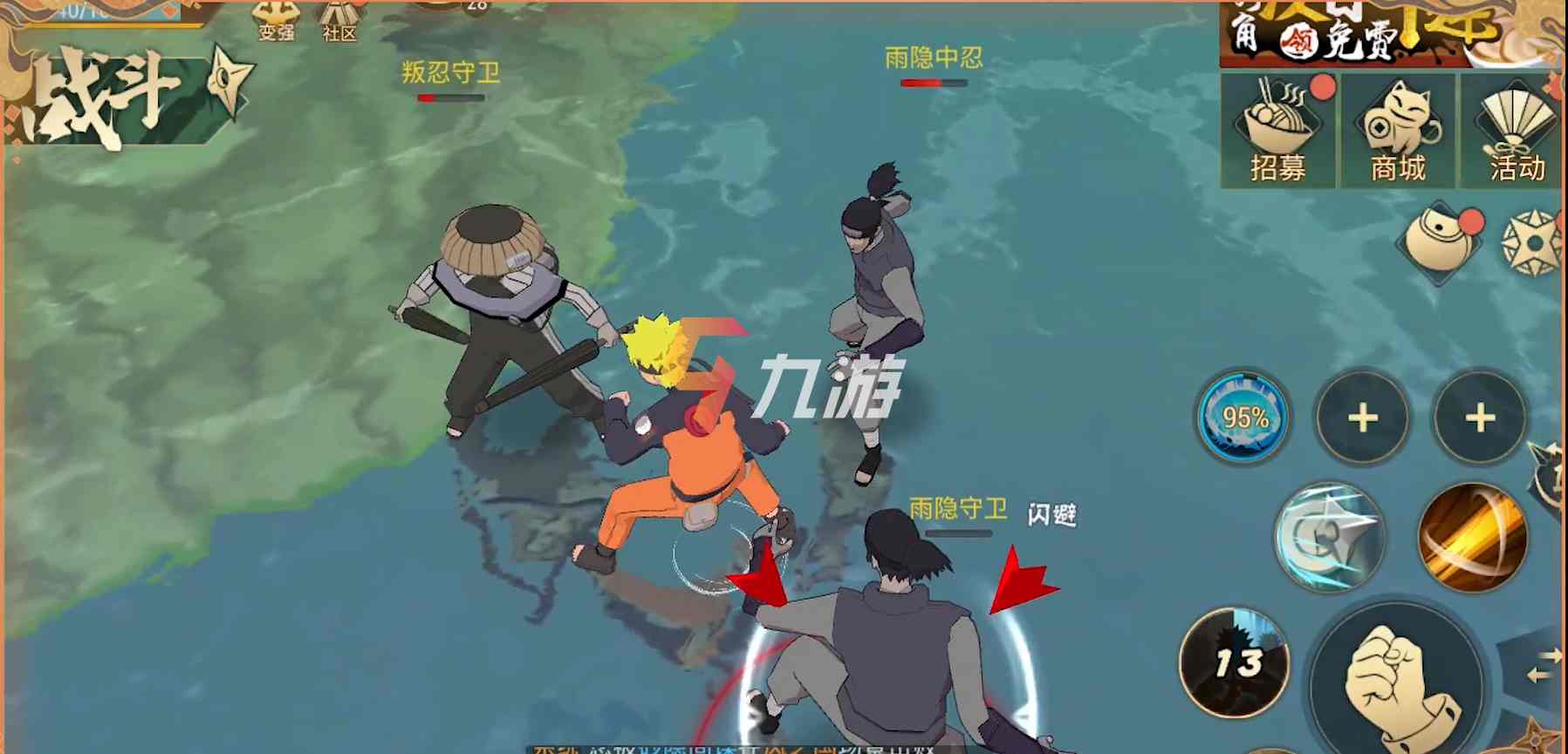 鸣人的假期安卓版下载-(鸣人的假期安卓版下载官方)