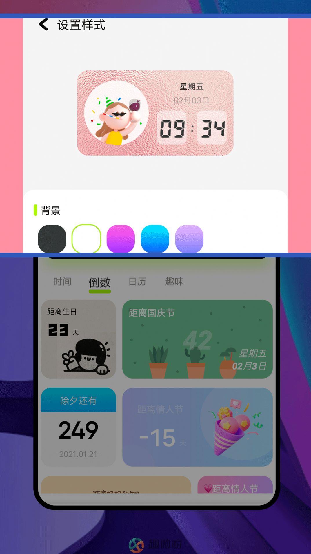 安卓app下载平台-(安卓app下载平台有哪些)