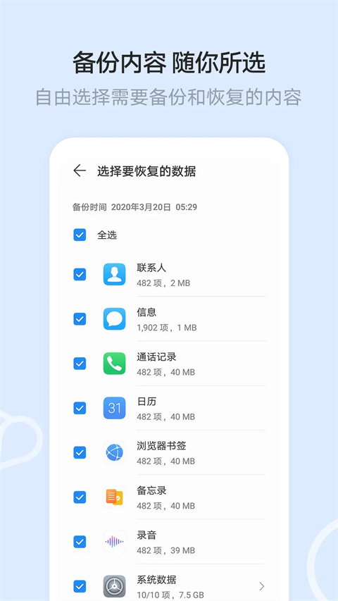安卓app下载平台-(安卓app下载平台有哪些)