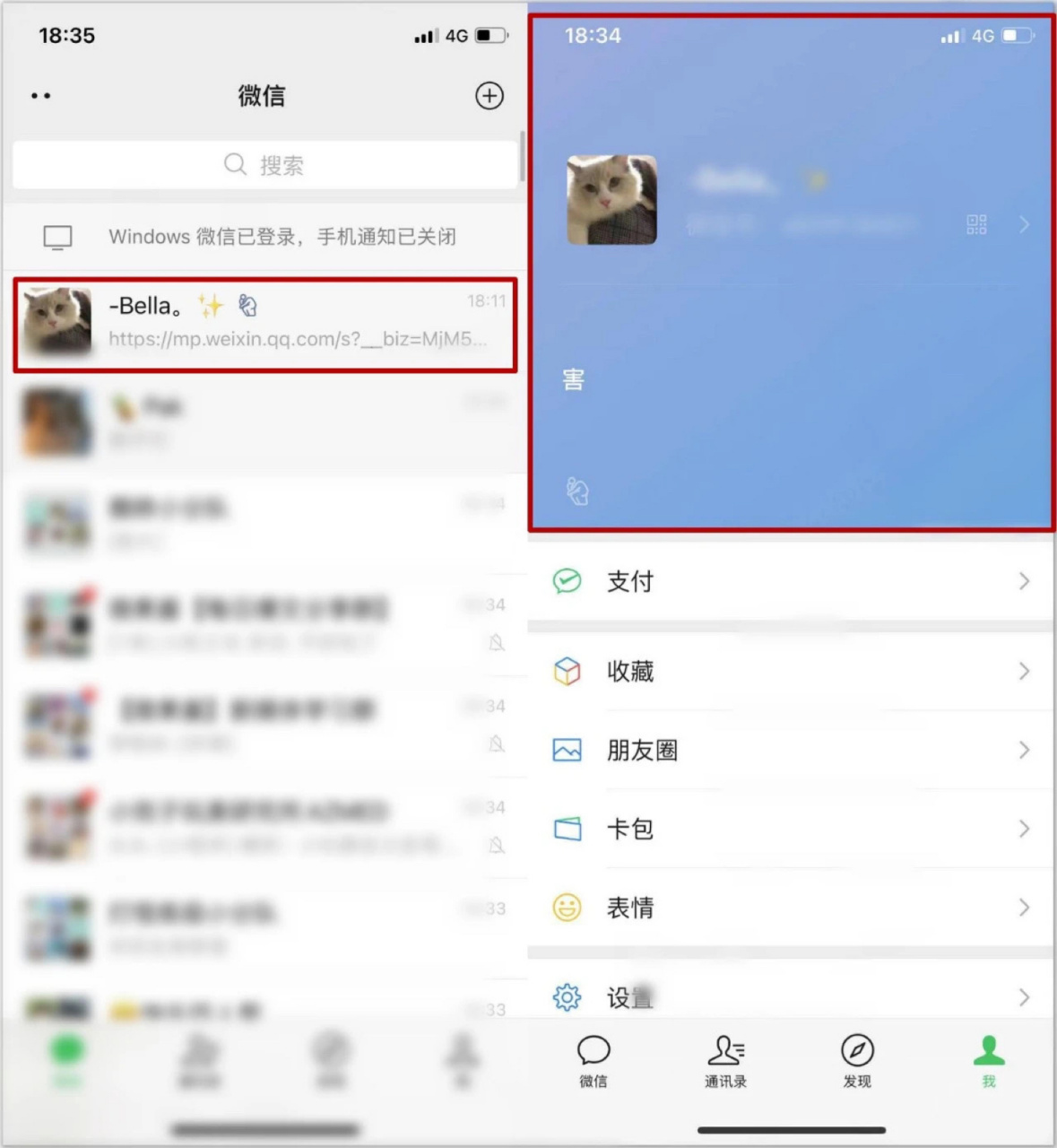 微信安卓版下载(微信安卓版下载安装到桌面)