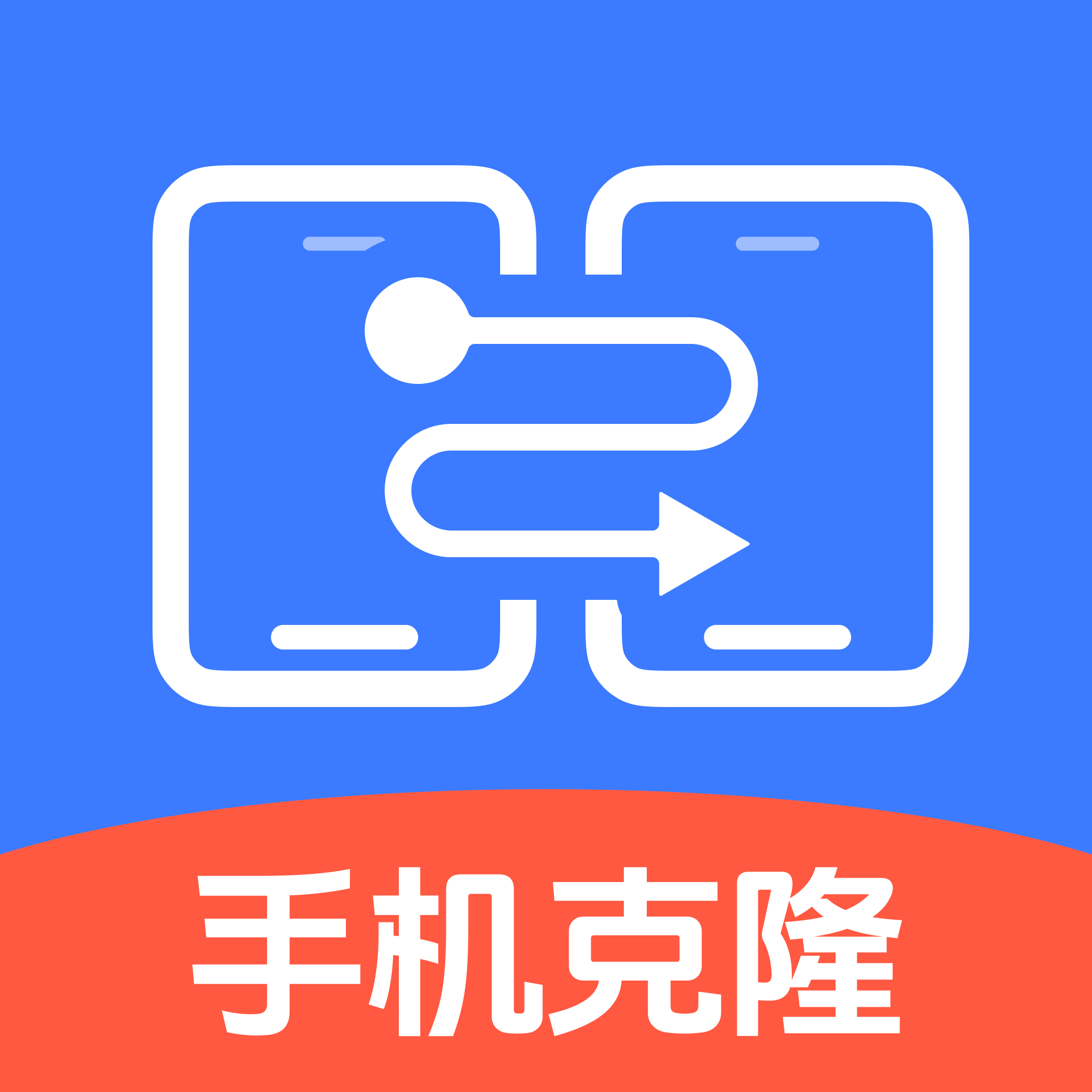 安卓手机搬家下载-(安卓手机搬家下载app下载)