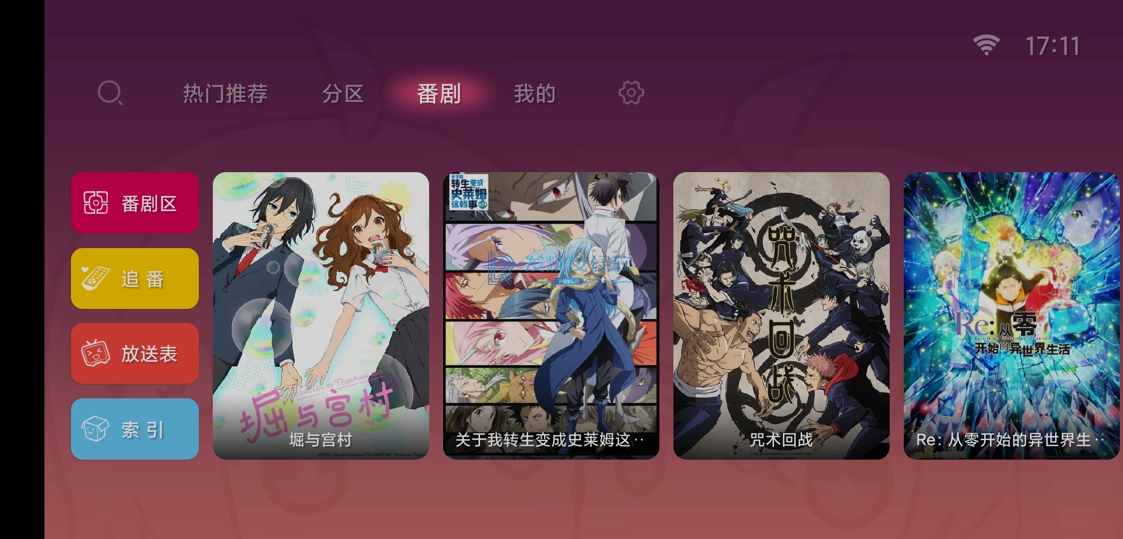 关于哔哩哔哩安卓版下载的信息