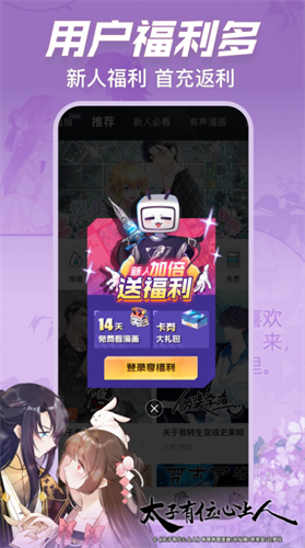 关于哔哩哔哩安卓版下载的信息
