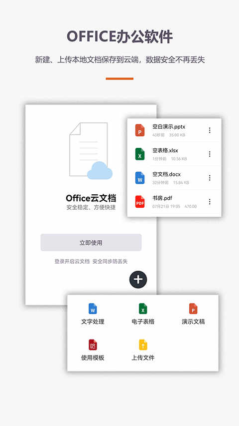 安卓应用下载软件(安卓应用下载软件哪个好)
