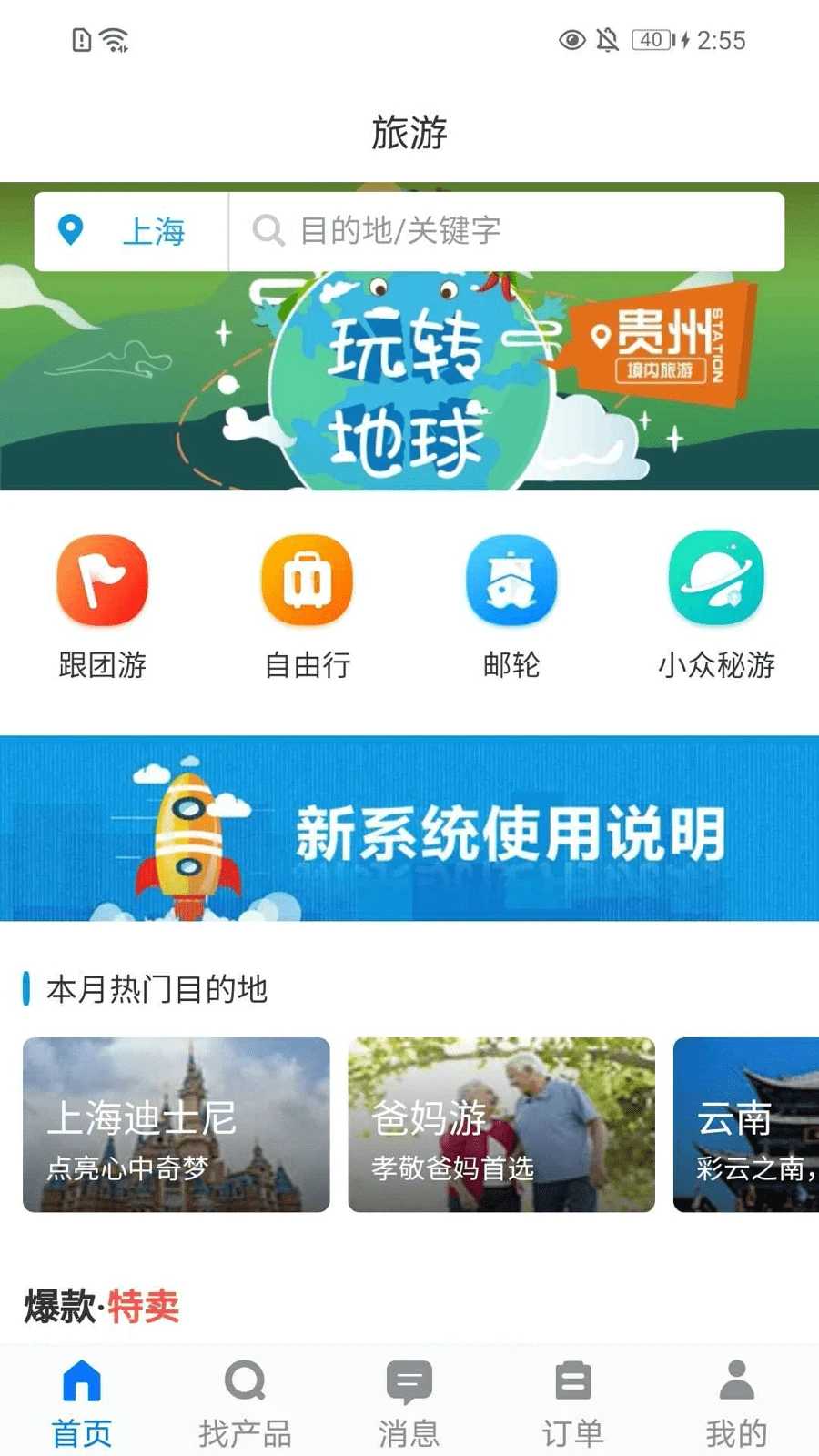 安卓手机下载软件排行(安卓下载应用的软件排行榜)