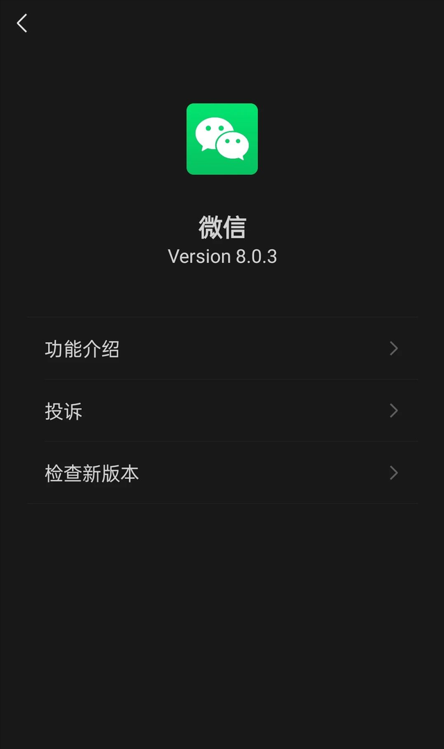 安卓手机如何下载微信_安卓手机如何下载微信8042版本