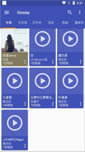 安卓系统下载软件(安卓手机下载应用软件)