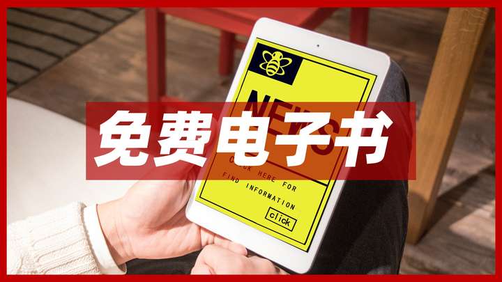 安卓电子书免费下载-(安卓手机电子书app)